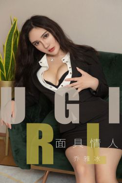 年轻的女秘书